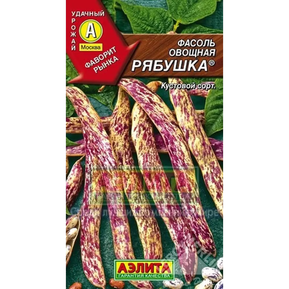 Фото Семена Фасоль «Рябушка»