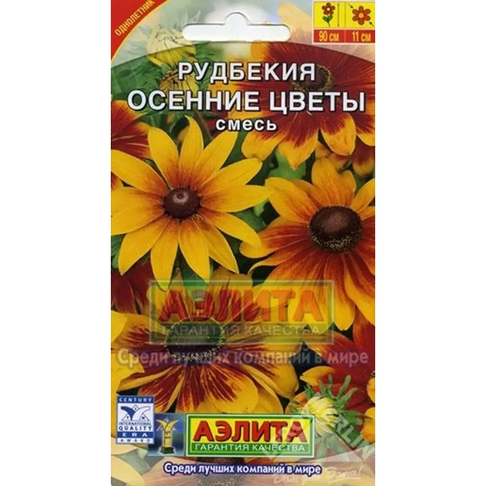 Фото Рудбекия «Осенние цветы» смесь окрасок Фото Рудбекия «Осенние цветы» смесь окрасок