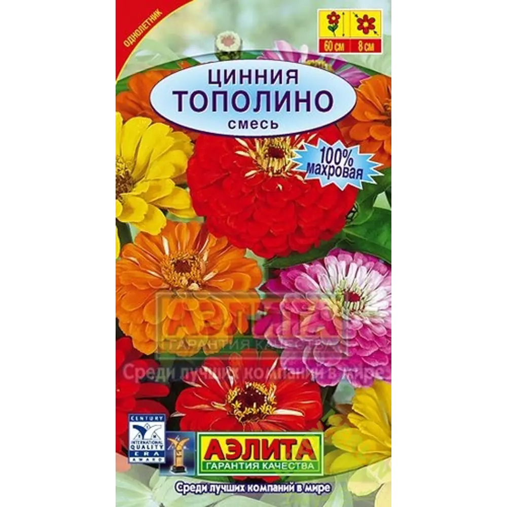 Фото Семена цветов Циния махровая Тополино смесь окрасок Аэлита Фото Семена цветов Циния махровая Тополино смесь окрасок Аэлита