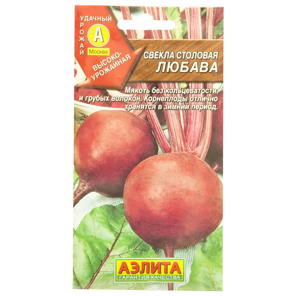 Фото Семена Свёкла столовая «Любава» Фото Семена Свёкла столовая «Любава»
