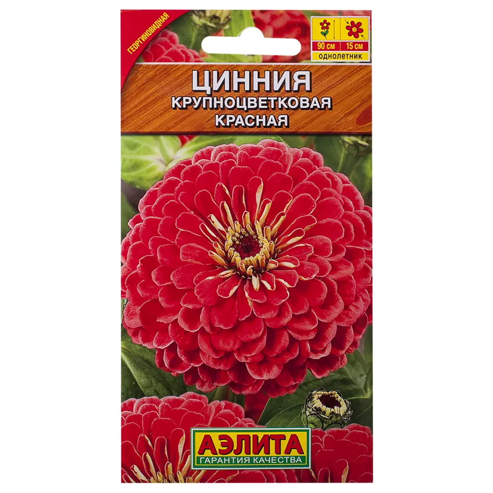 Фото Семена цветов Цинния Крупноцветковая красная Аэлита