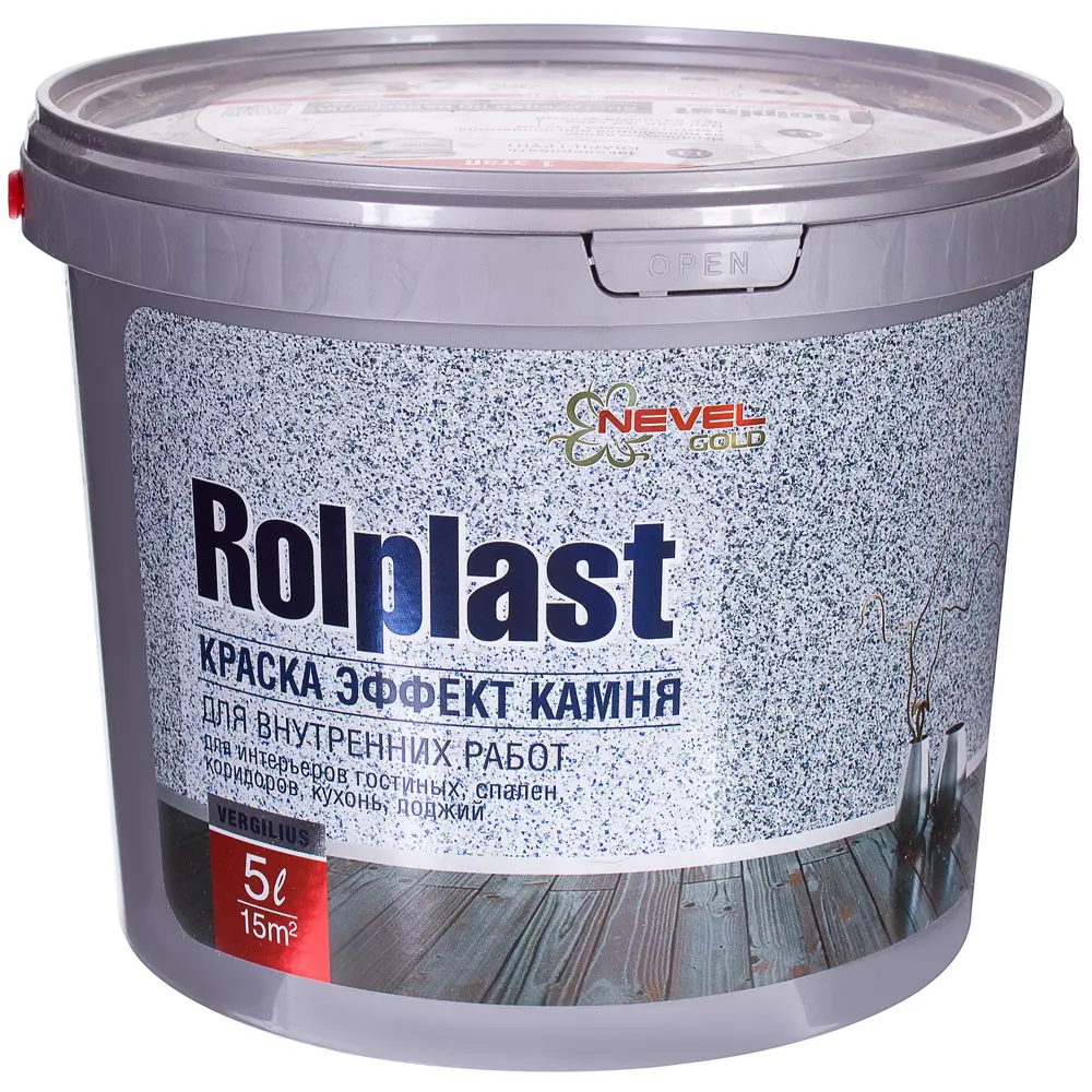 Фото Покрытие декоративное Rolplast Vergilius 5 кг Фото Покрытие декоративное Rolplast Vergilius 5 кг