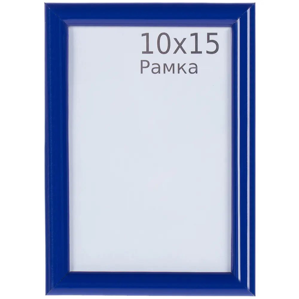 Фото Рамка Daisy 10х15 см пластик цвет синий