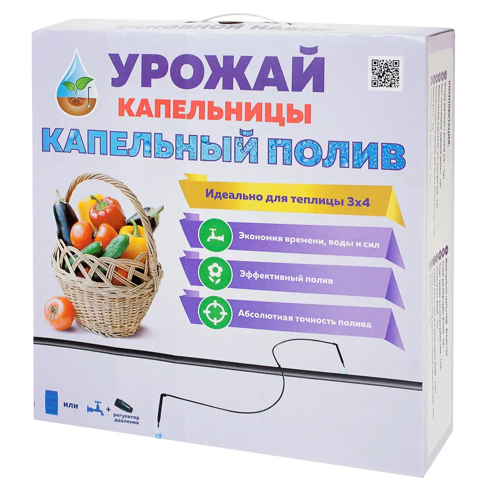 Фото Комплект для капельного полива «Урожай-капельницы» для теплицы 3x4 м. Основной. Фото Комплект для капельного полива «Урожай-капельницы» для теплицы 3x4 м. Основной.