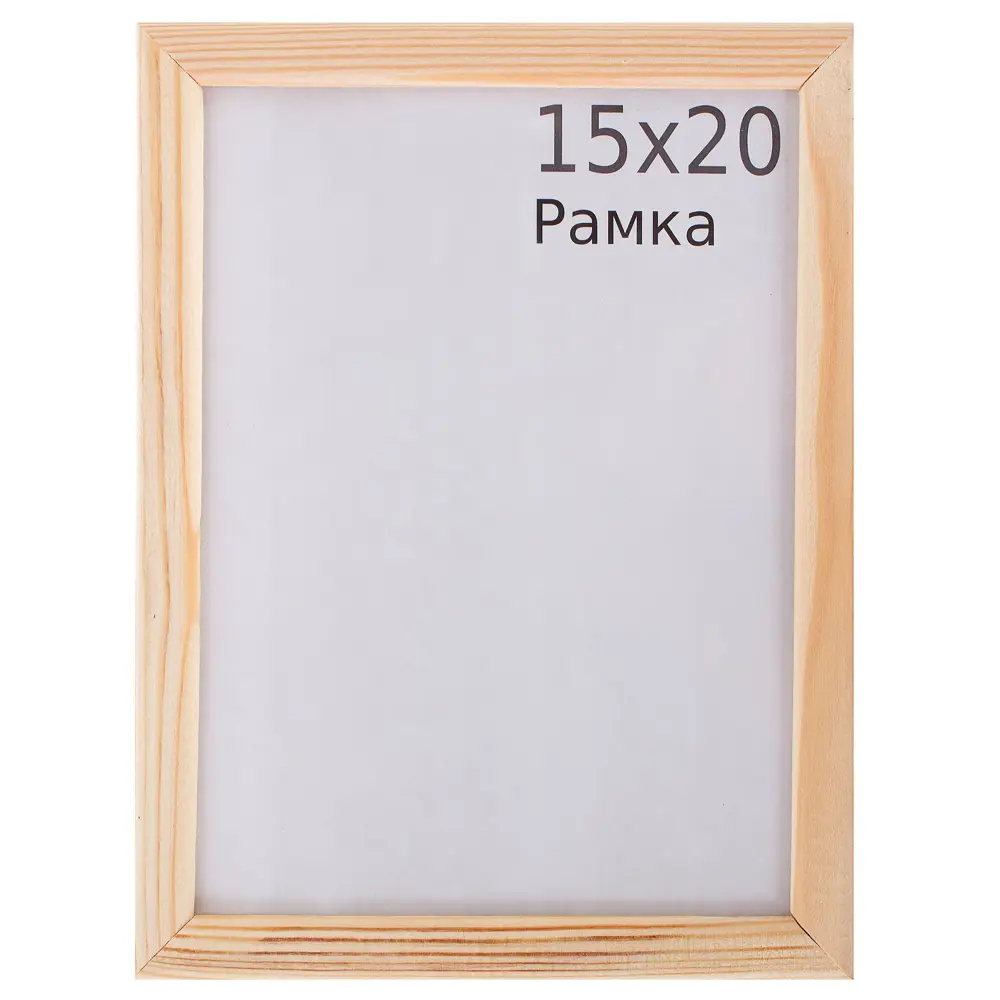 Фото Рамка Nature 15x20 см дерево Фото Рамка Nature 15x20 см дерево