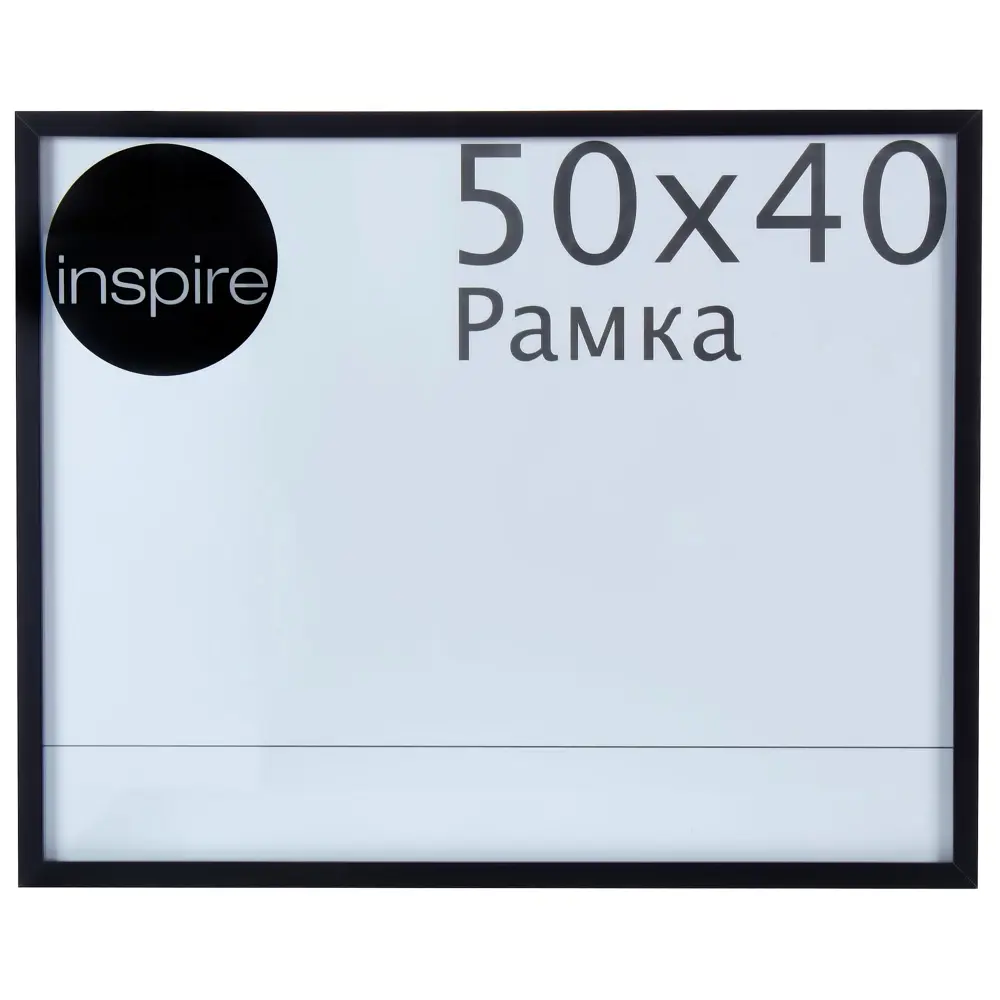Фото Рамка Inspire Nina 50x40 см цвет чёрный