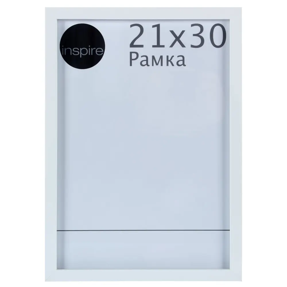 Фото Рамка Inspire Nina 21x30 см цвет белый Фото Рамка Inspire Nina 21x30 см цвет белый