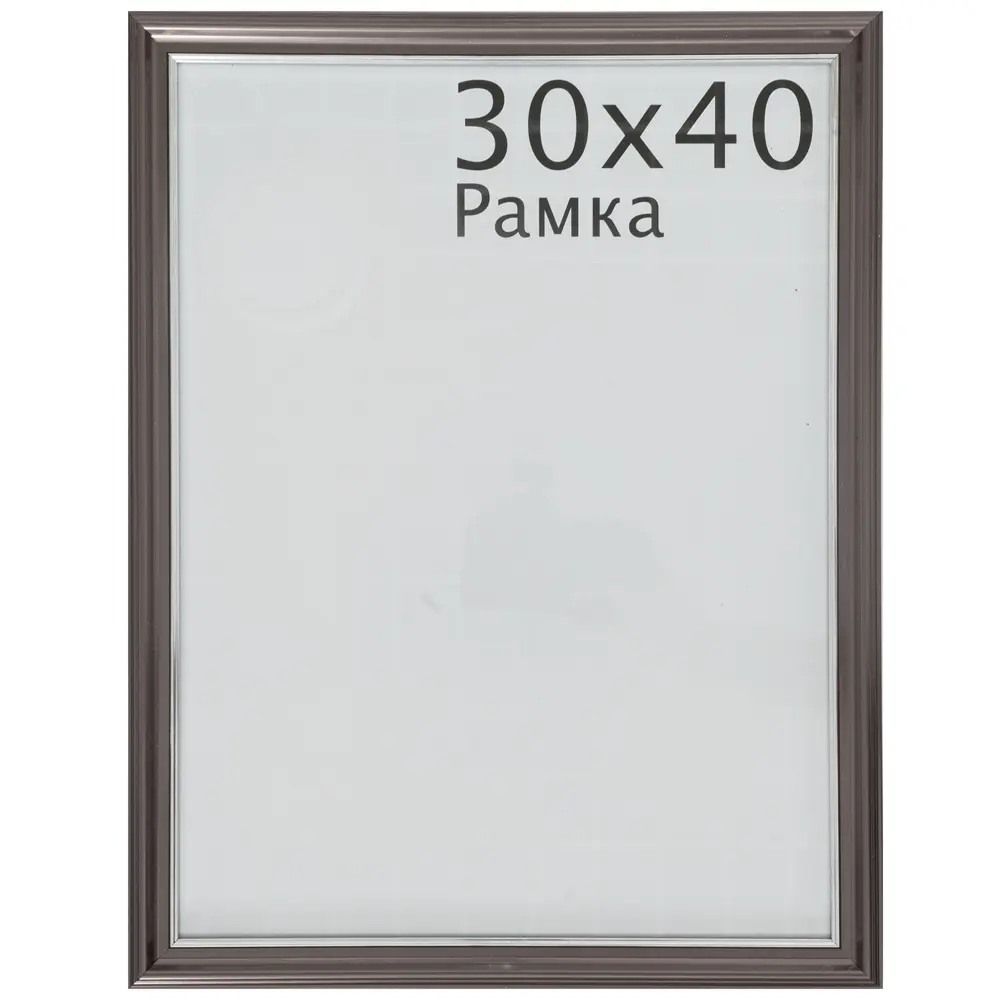 Фото Рамка Johan Small 30х40 см пластик цвет коричневый Фото Рамка Johan Small 30х40 см пластик цвет коричневый