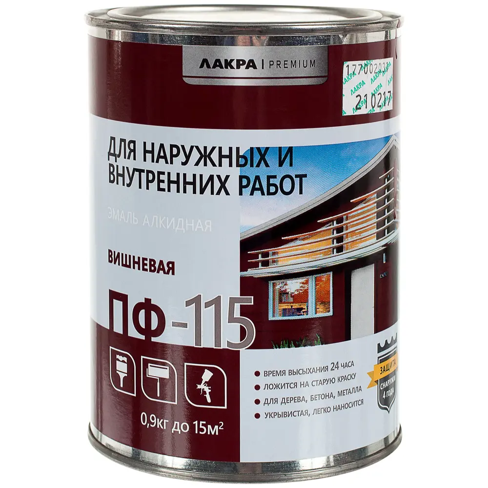 Фото 2 Эмаль ПФ-115 Лакра DIY цвет вишнёвый 0.9 кг