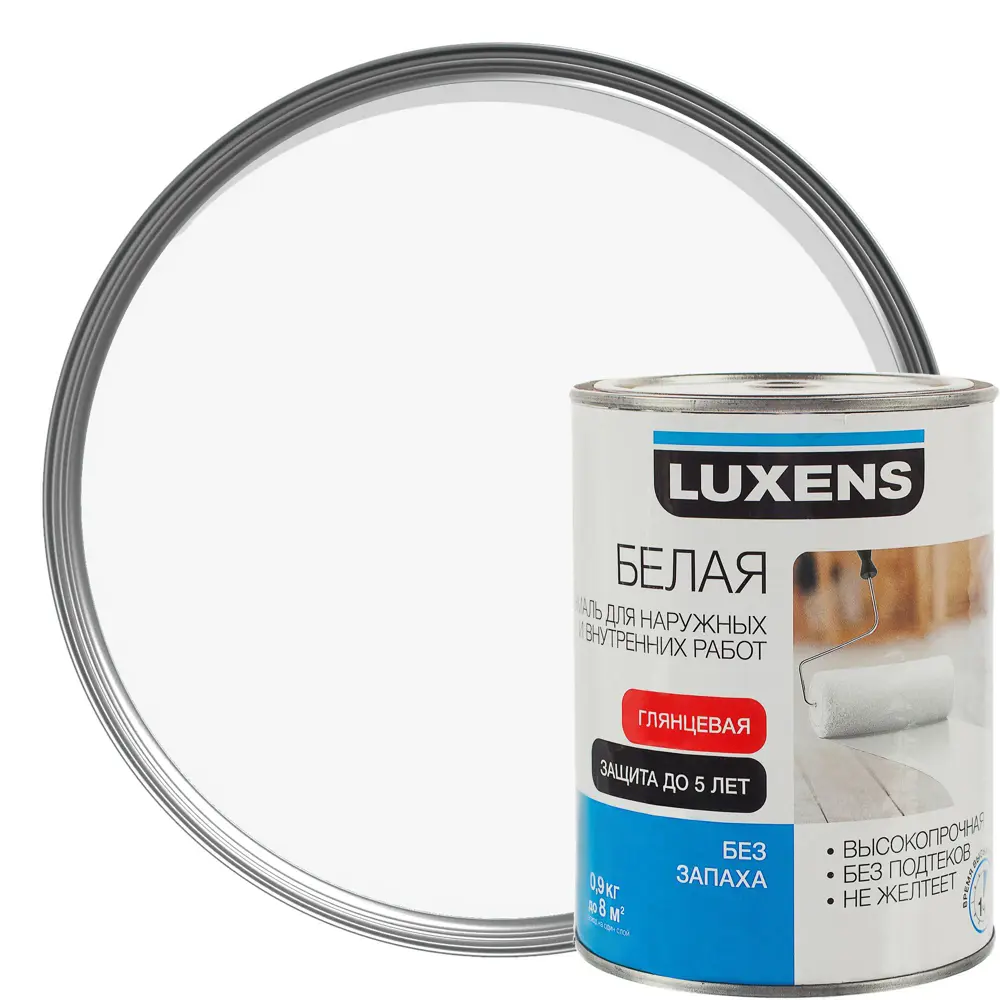 Фото Эмаль Luxens глянцевая цвет белый 0.9 кг Фото Эмаль Luxens глянцевая цвет белый 0.9 кг