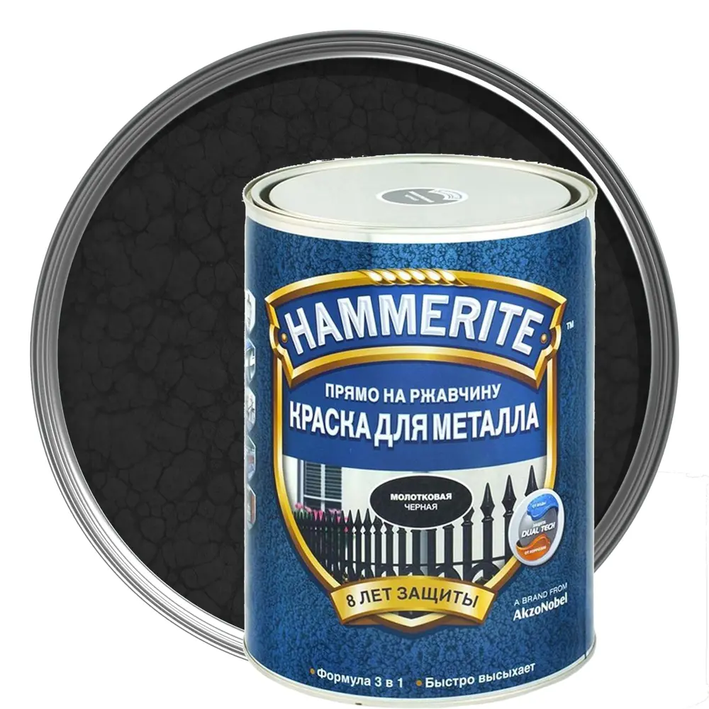 Фото Краска молотковая Hammerite цвет чёрный 5 л Фото Краска молотковая Hammerite цвет чёрный 5 л