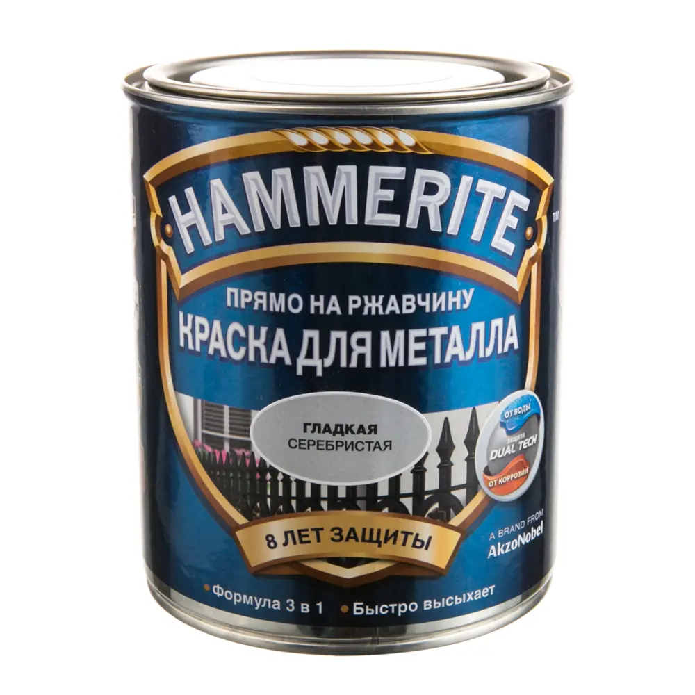 Фото 2 Краска гладкая Hammerite цвет серебристый 0.75 л Фото 2 Краска гладкая Hammerite цвет серебристый 0.75 л