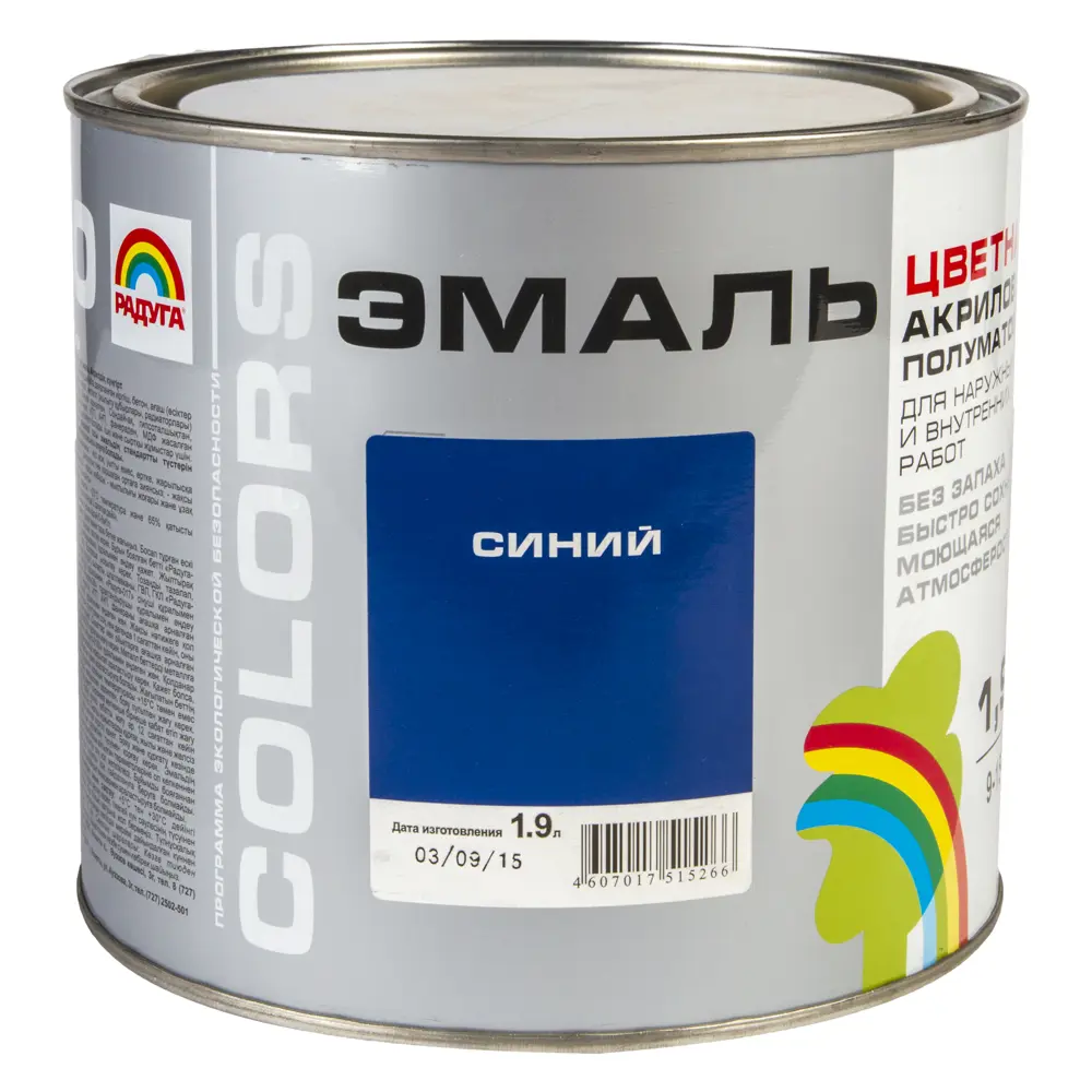 Фото 2 Эмаль Colors полуматовая цвет синий 1.9 л Фото 2 Эмаль Colors полуматовая цвет синий 1.9 л