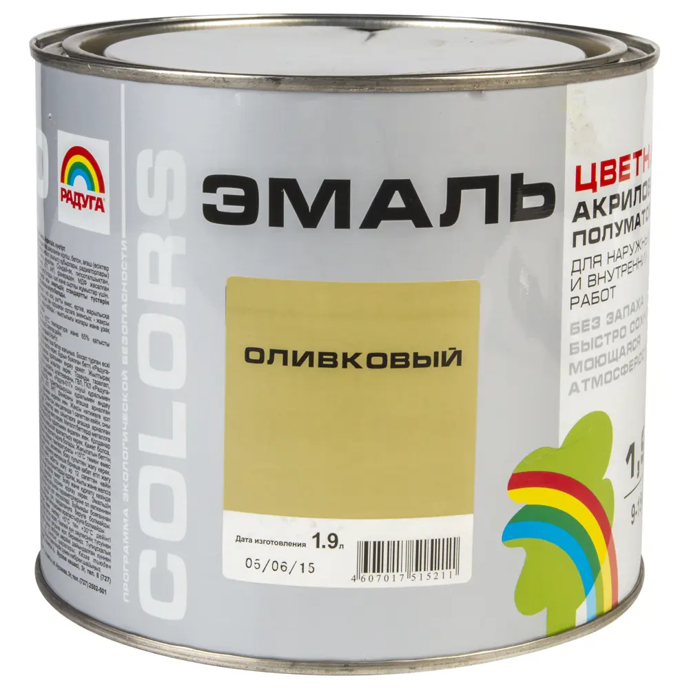 Фото 2 Эмаль Colors полуматовая цвет оливковый 1.9 л Фото 2 Эмаль Colors полуматовая цвет оливковый 1.9 л