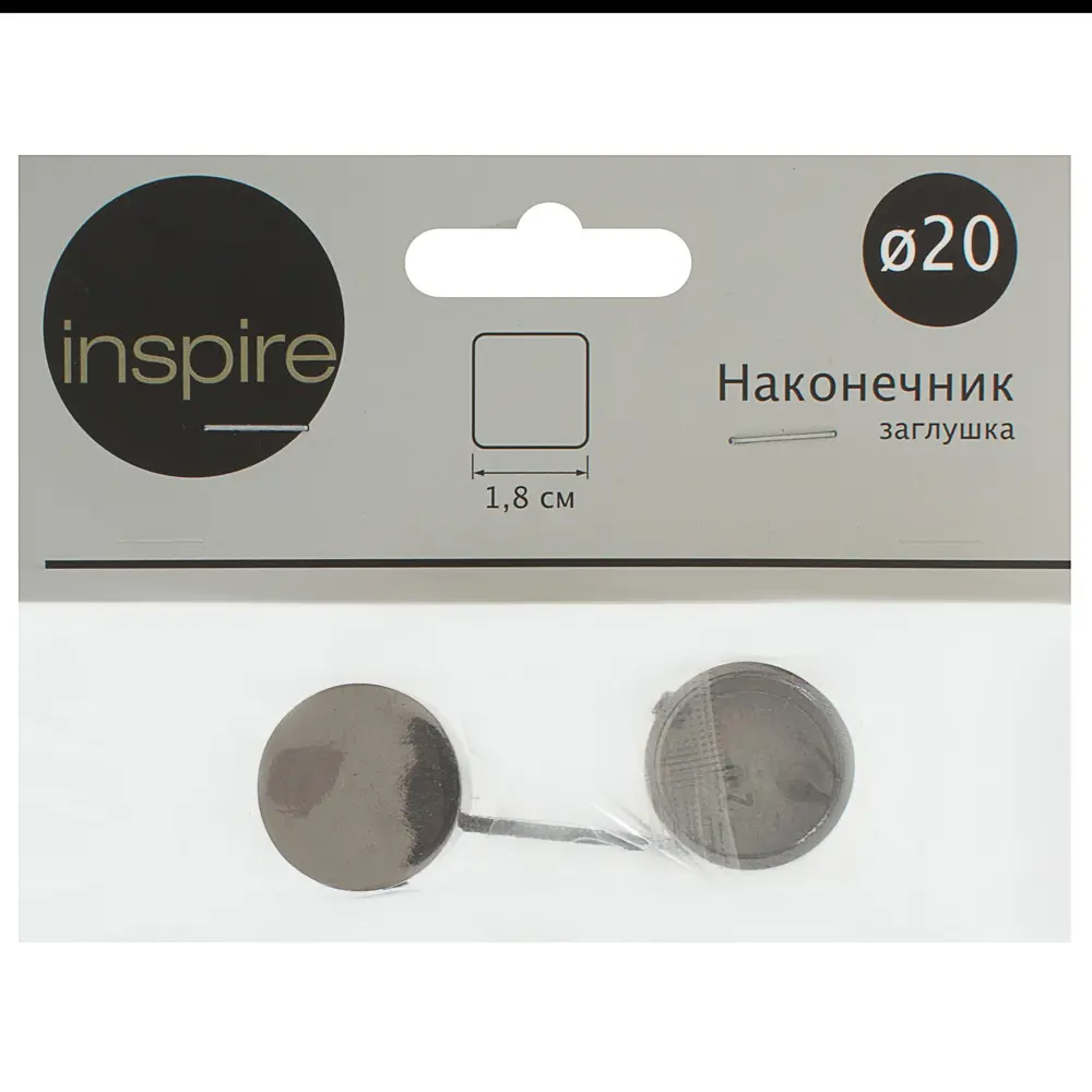 Фото 3 Наконечник-заглушка Inspire 1.8 см цвет оникс Фото 3 Наконечник-заглушка Inspire 1.8 см цвет оникс