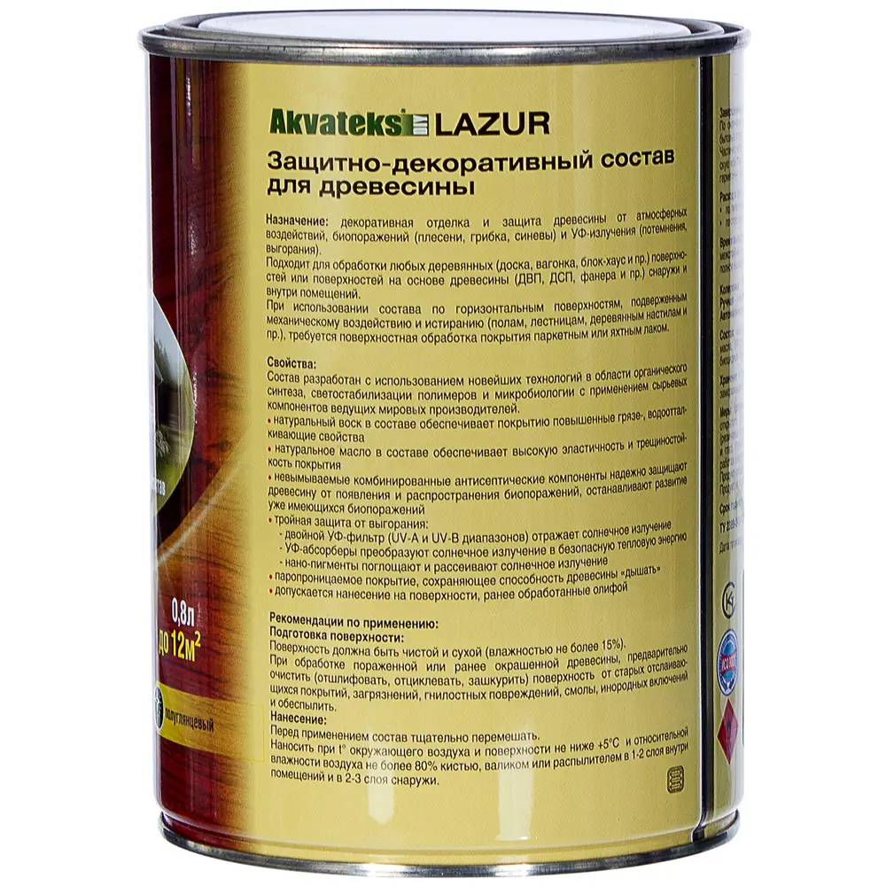 Фото 4 Антисептик защитно-декоративный для дерева Akvateks DIY Lazur цвет сосна 0.8 л Фото 4 Антисептик защитно-декоративный для дерева Akvateks DIY Lazur цвет сосна 0.8 л