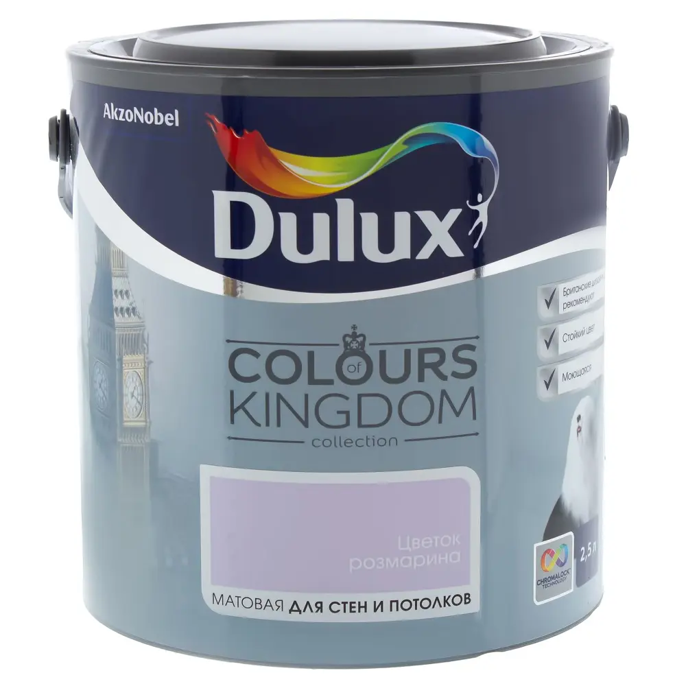 Фото 2 Декоративная краска для стен и потолков Dulux Colours Kingdom цвет цветок розмарина 2.5 л Фото 2 Декоративная краска для стен и потолков Dulux Colours Kingdom цвет цветок розмарина 2.5 л