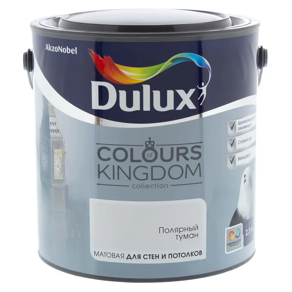 Фото 2 Декоративная краска для стен и потолков Dulux Colours Kingdom цвет полярный туман 2.5 л Фото 2 Декоративная краска для стен и потолков Dulux Colours Kingdom цвет полярный туман 2.5 л