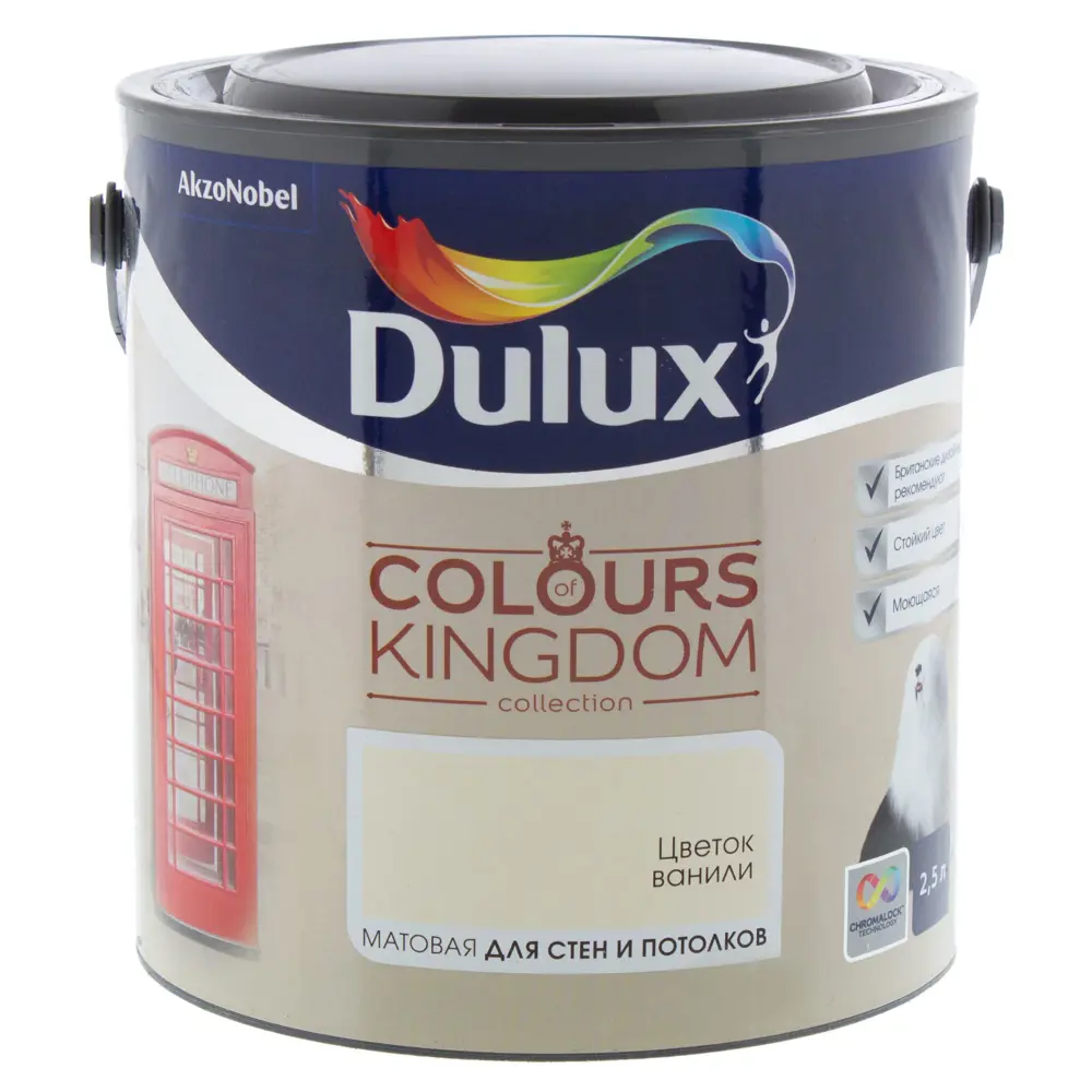 Фото 2 Декоративная краска для стен и потолков Dulux Colours Kingdom цвет цветок ванили 2.5 л Фото 2 Декоративная краска для стен и потолков Dulux Colours Kingdom цвет цветок ванили 2.5 л