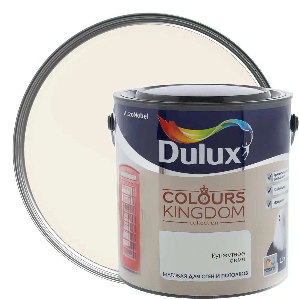 Фото Декоративная краска для стен и потолков Dulux Colours Kingdom цвет кунжутное семя 2.5 л Фото Декоративная краска для стен и потолков Dulux Colours Kingdom цвет кунжутное семя 2.5 л