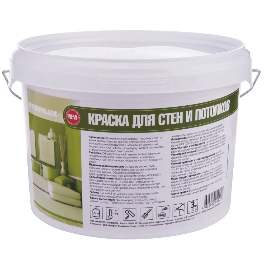 Фото 2 Краска акриловая Profilux 3 кг Фото 2 Краска акриловая Profilux 3 кг