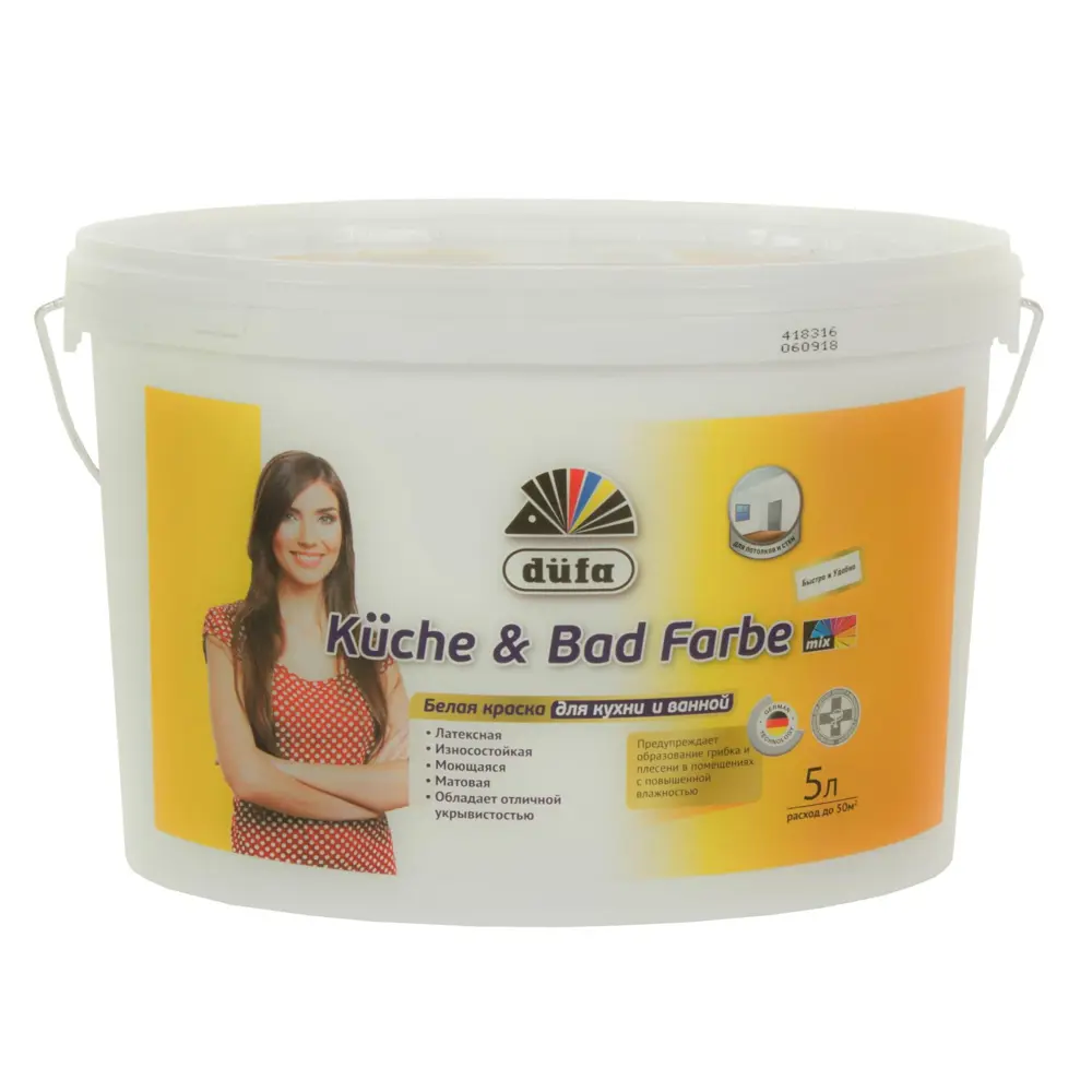 Фото Краска латексная Dufa Farbe Mix цвет белый 5 л база 1 Фото Краска латексная Dufa Farbe Mix цвет белый 5 л база 1