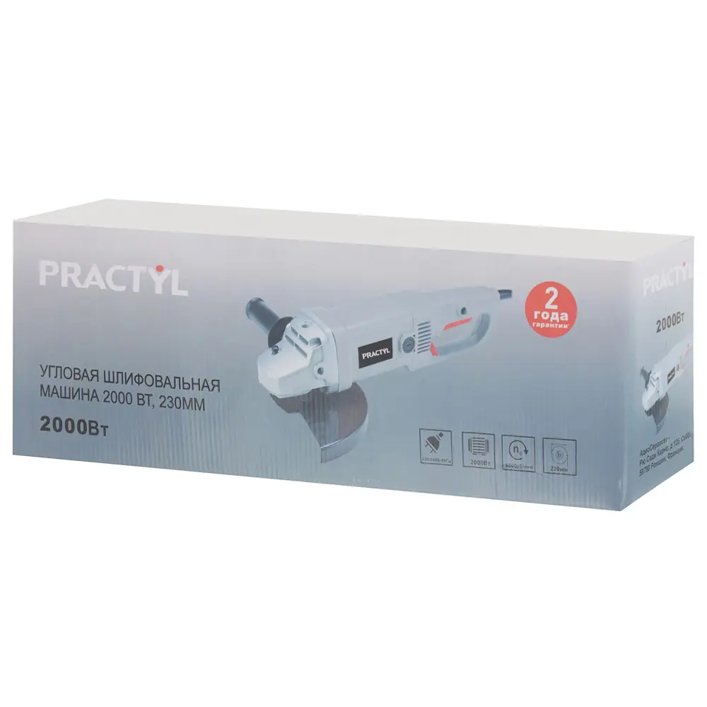 Фото 5 УШМ (болгарка) Practyl S1M-HF-230C-1, 2000 Вт, 230 мм Фото 5 УШМ (болгарка) Practyl S1M-HF-230C-1, 2000 Вт, 230 мм