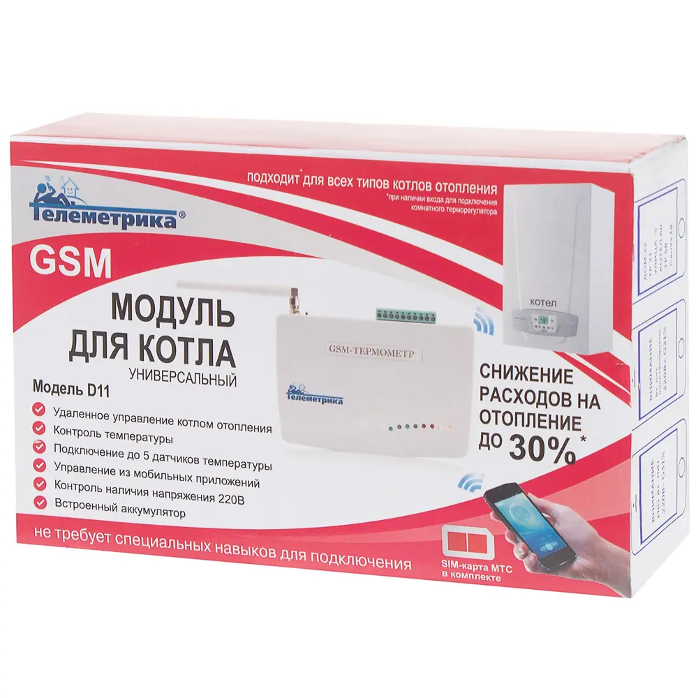 Фото 4 Модуль GSM для котла Фото 4 Модуль GSM для котла