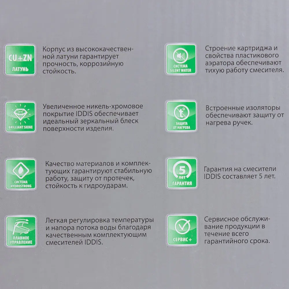 Фото 7 Смеситель для ванны Iddis Calipso однорычажный цвет хром Фото 7 Смеситель для ванны Iddis Calipso однорычажный цвет хром