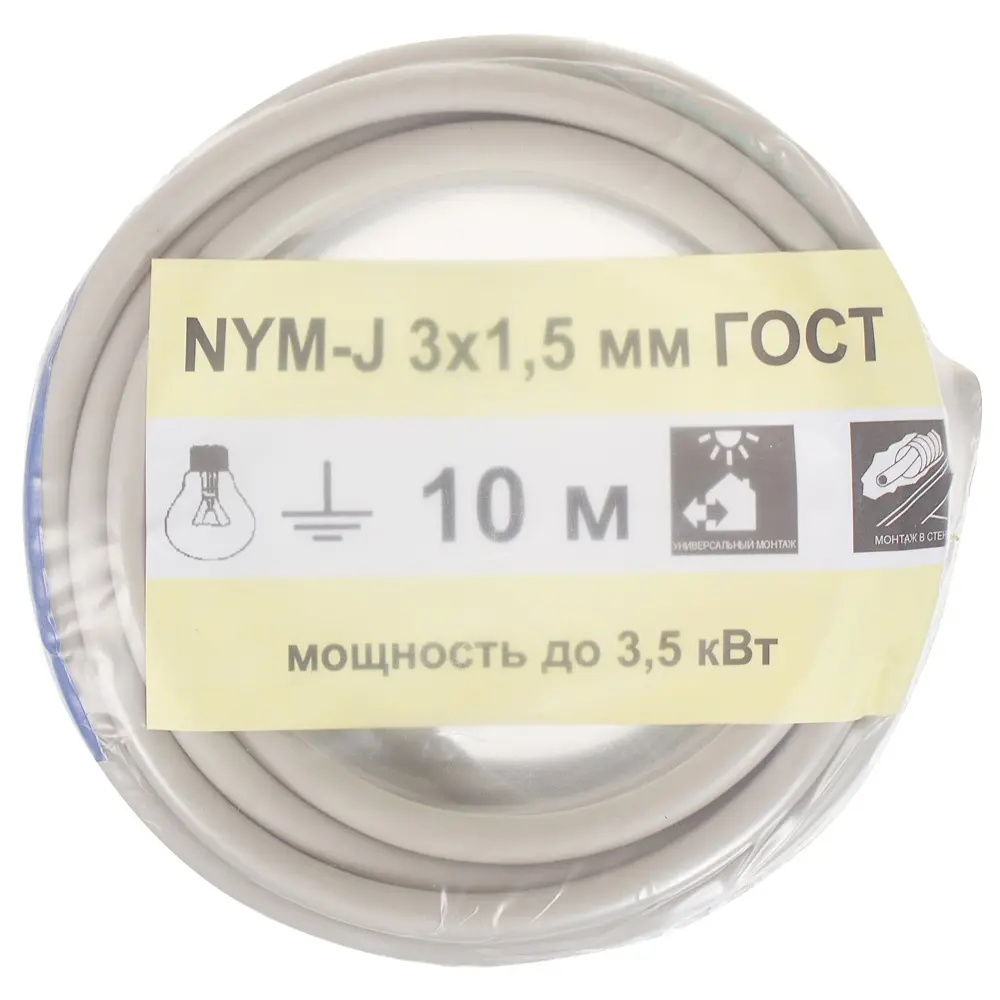 Фото 3 Кабель Ореол NYM 3x1.5 10 м ГОСТ цвет серый Фото 3 Кабель Ореол NYM 3x1.5 10 м ГОСТ цвет серый