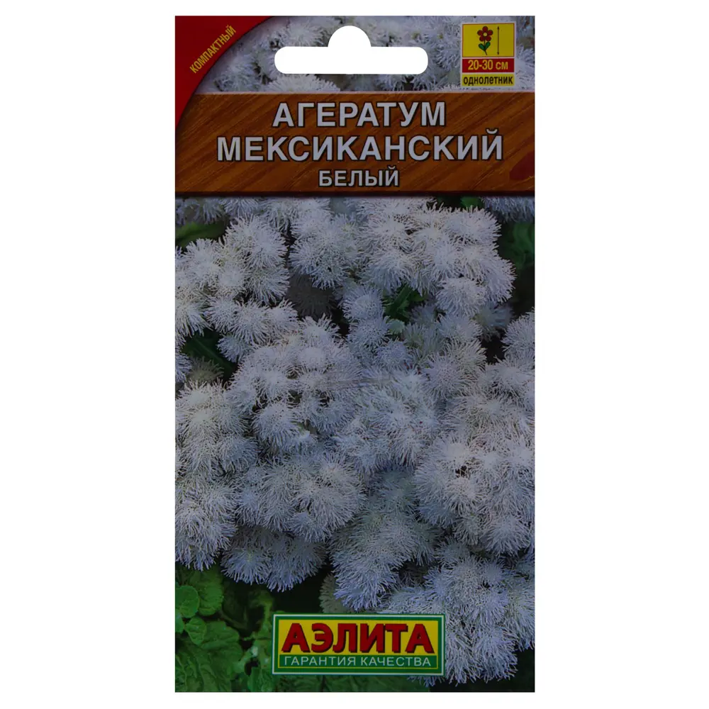 Фото Семена цветов Агератум Мексиканский белый Аэлита Фото Семена цветов Агератум Мексиканский белый Аэлита