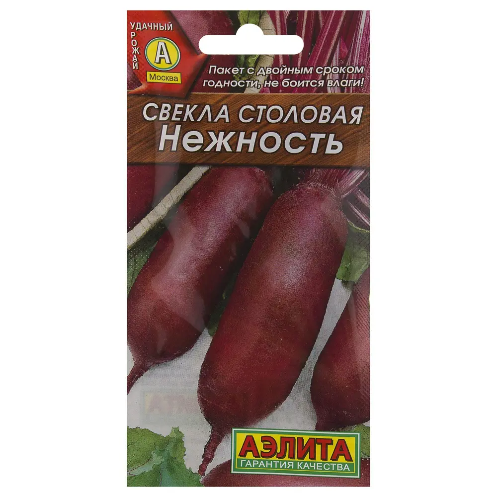 Фото Семена Свёкла столовая «Нежность» Фото Семена Свёкла столовая «Нежность»
