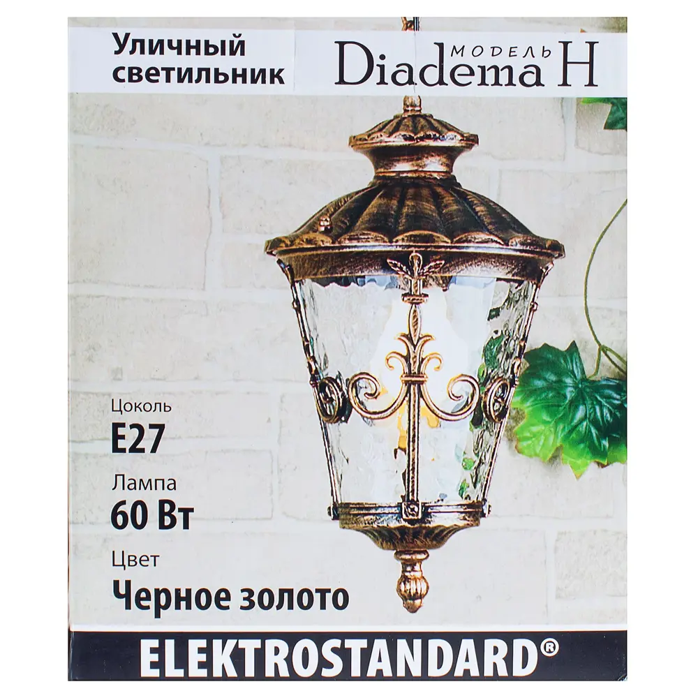 Фото 4 Подвес уличный Diadema 1xE27х60 Вт, цвет чернёное золото, IP44 Фото 4 Подвес уличный Diadema 1xE27х60 Вт, цвет чернёное золото, IP44