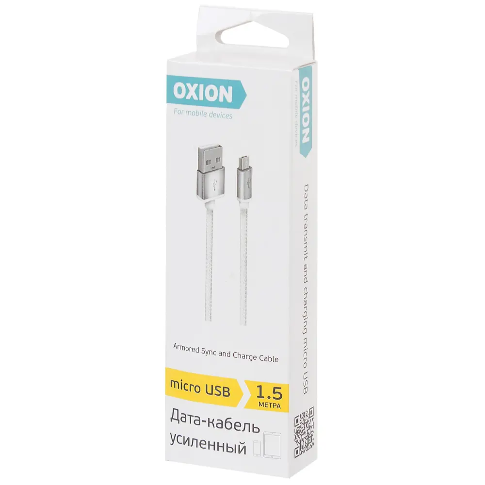Фото 3 Кабель Oxion USB-micro USB 1.5 м 2 A цвет белый Фото 3 Кабель Oxion USB-micro USB 1.5 м 2 A цвет белый