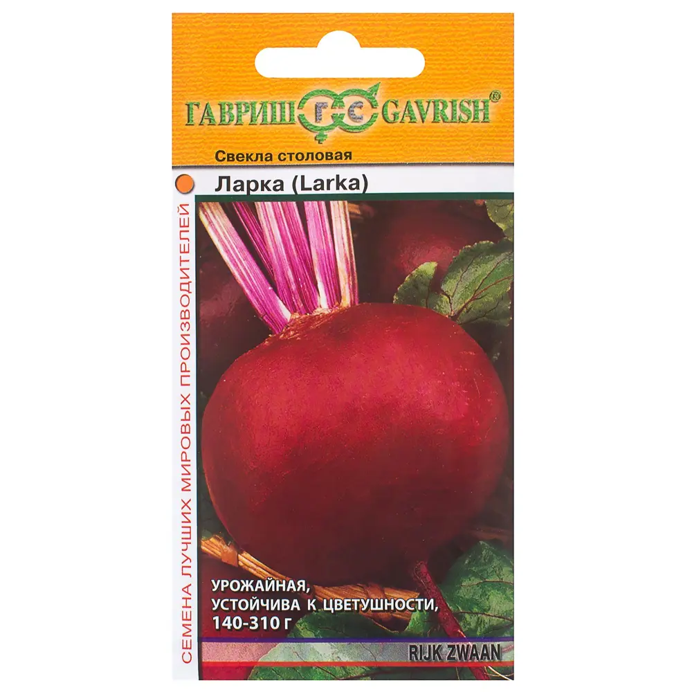 Фото Семена Свёкла «Ларка» 1 г, (Голландия)
