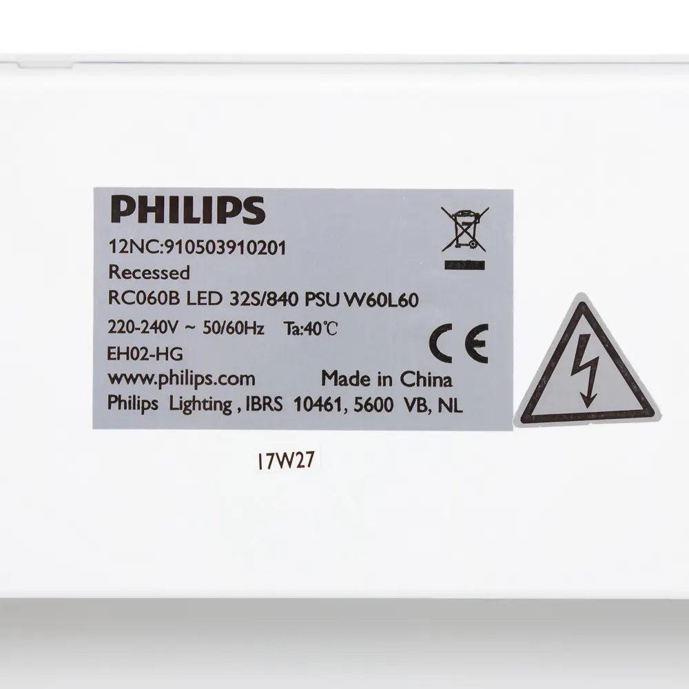 Фото 9 Панель светодиодная RC060B 34S/840 PSU, 60x60 см Фото 9 Панель светодиодная RC060B 34S/840 PSU, 60x60 см