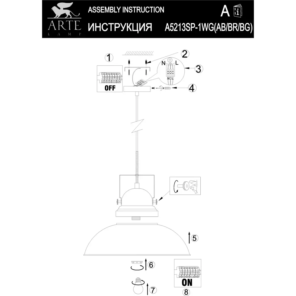 Фото 9 Подвес Martin 1xE27x75 Вт, металл, цвет тёмное дерево/мультиколор