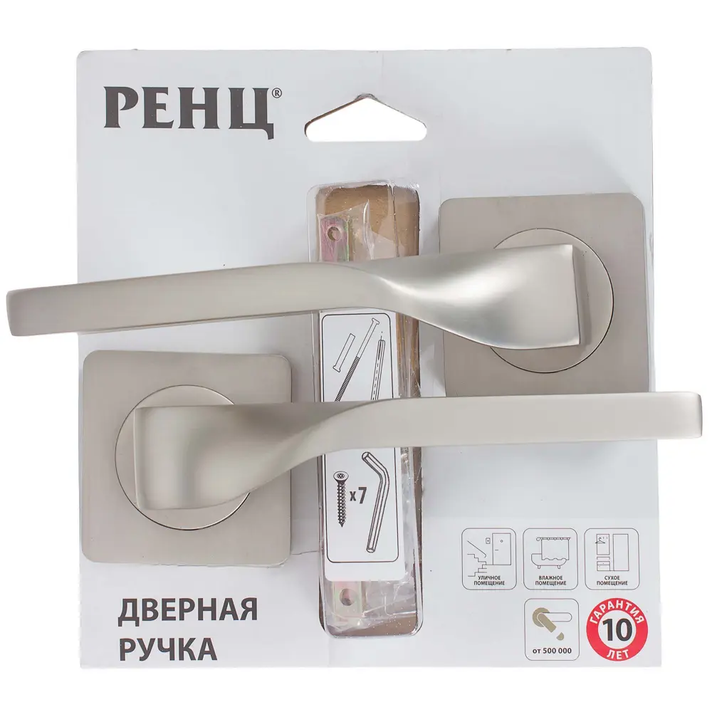 Фото 4 Ручка дверная на розетке ЭННИО, цвет никель суперматовый Фото 4 Ручка дверная на розетке ЭННИО, цвет никель суперматовый