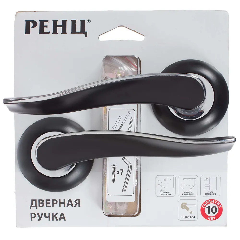 Фото 4 Ручка дверная на розетке Модена ЦАМ гальваническое покрытие цвет чёрный/хром Фото 4 Ручка дверная на розетке Модена ЦАМ гальваническое покрытие цвет чёрный/хром