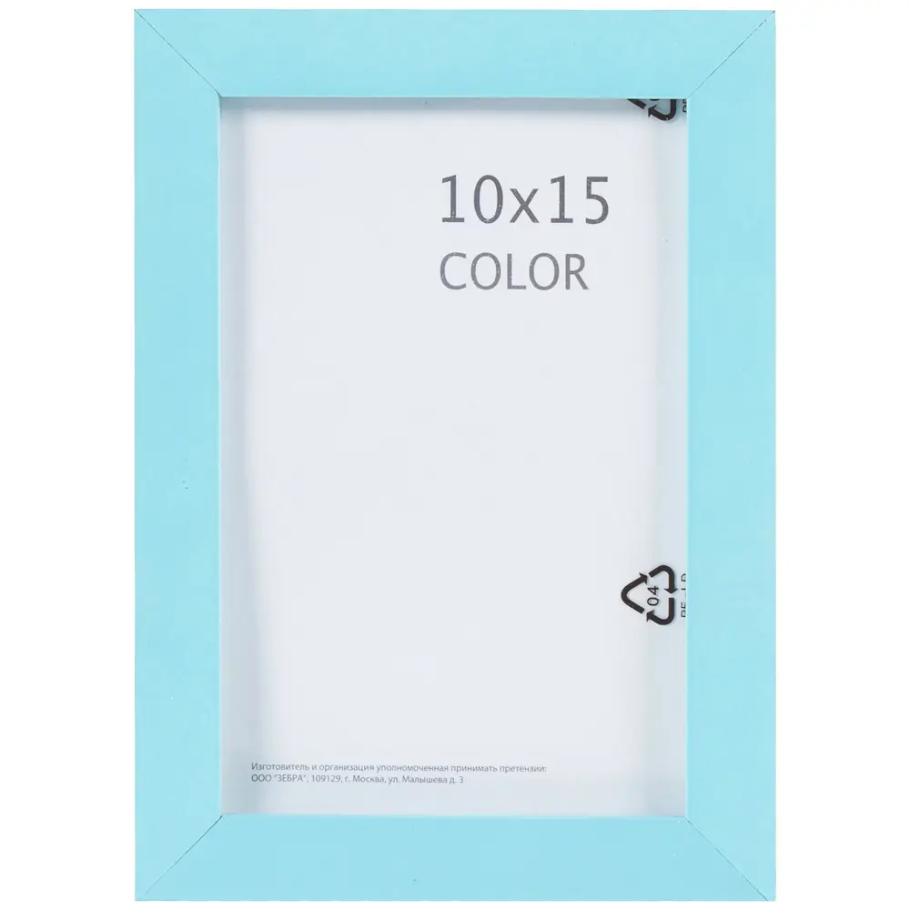 Фото Рамка Color 10х15 см цвет голубой Фото Рамка Color 10х15 см цвет голубой