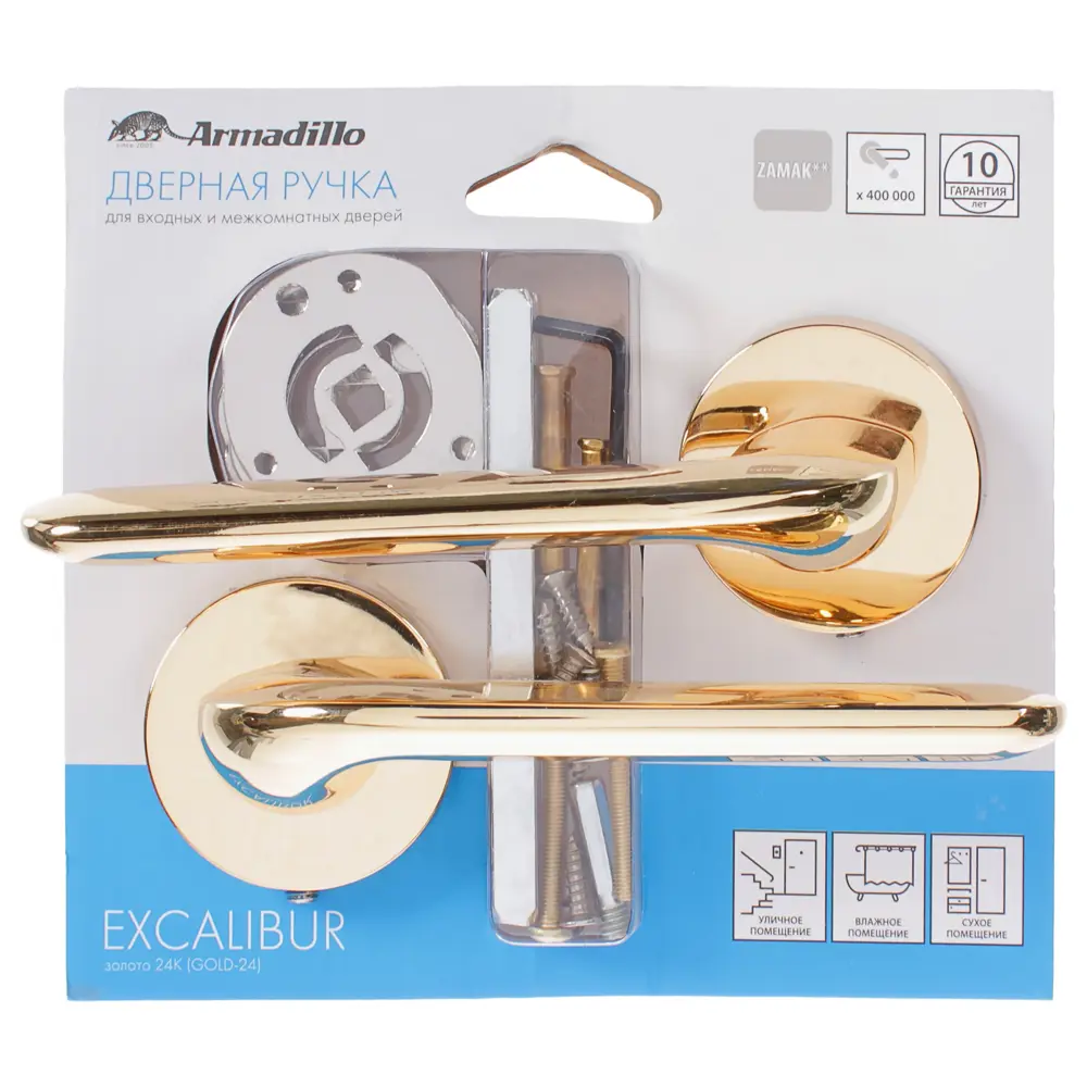 Фото 4 Ручка дверная на розетке EXCALIBUR URB4/HD GOLD-24, цвет золото Фото 4 Ручка дверная на розетке EXCALIBUR URB4/HD GOLD-24, цвет золото