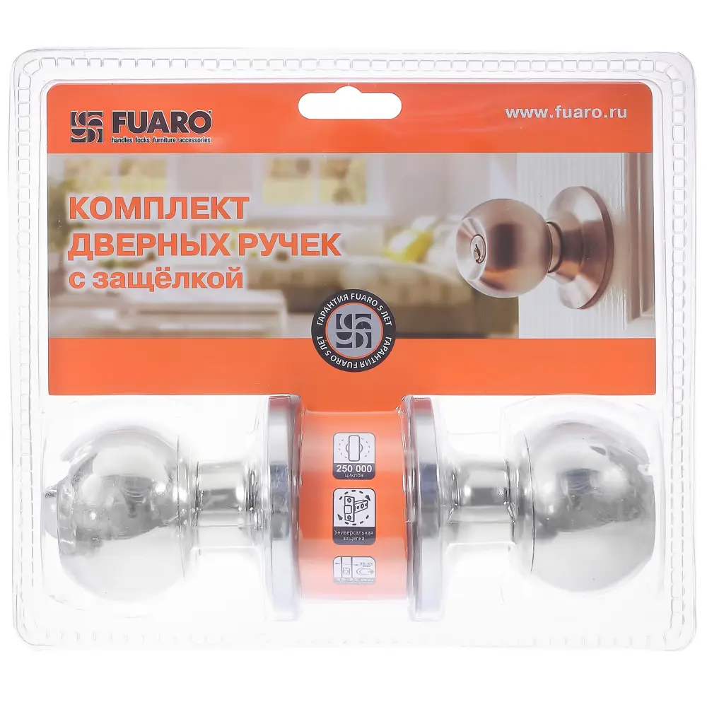 Фото 3 Ручка-защелка 672/BL CP-B, с фиксатор, цвет хром Фото 3 Ручка-защелка 672/BL CP-B, с фиксатор, цвет хром