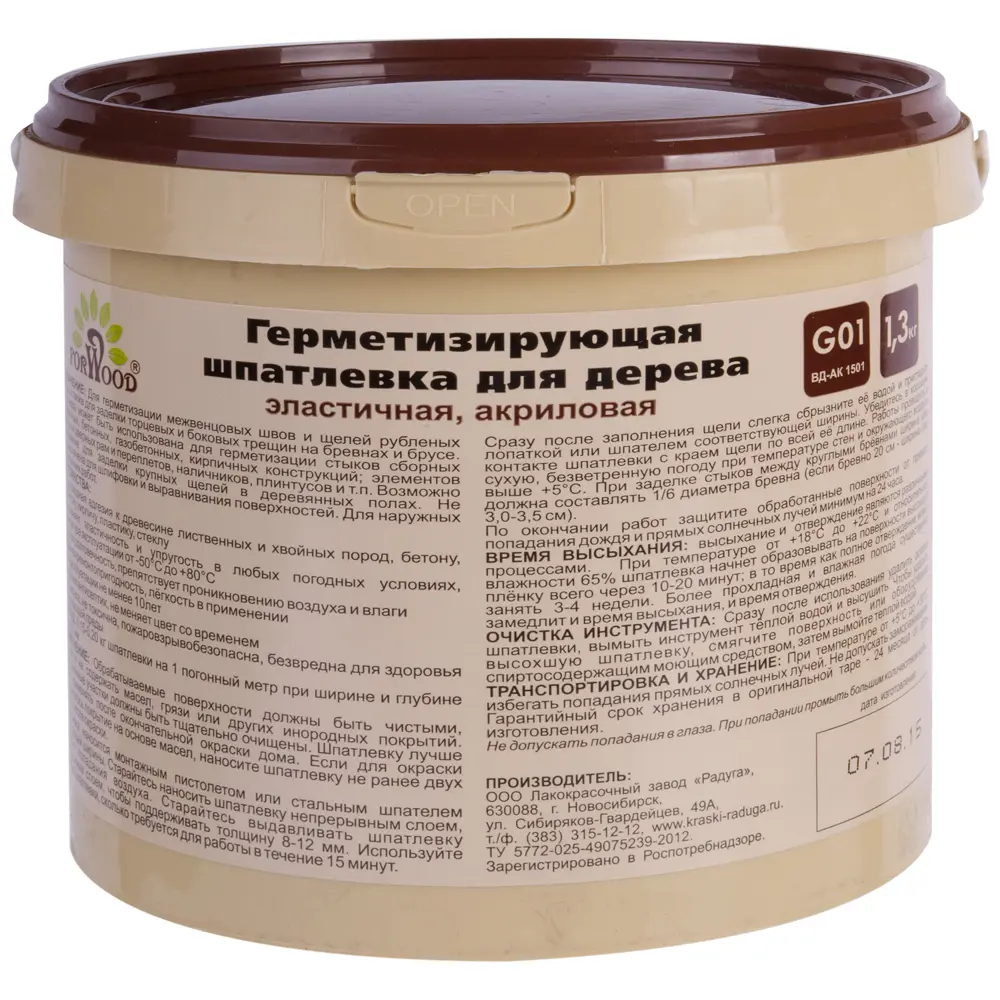 Фото Шпаклёвка по дереву Fwood цвета венге/тёмный дуб 1.3 кг Фото Шпаклёвка по дереву Fwood цвета венге/тёмный дуб 1.3 кг