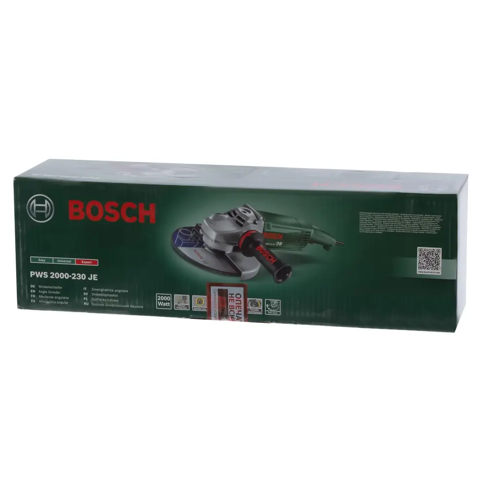 Фото 5 УШМ (болгарка) Bosch PWS 2000-230 JE, 2000 Вт, 230 мм Фото 5 УШМ (болгарка) Bosch PWS 2000-230 JE, 2000 Вт, 230 мм
