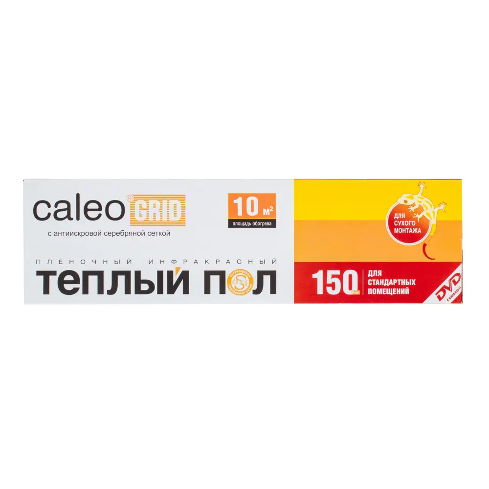 Фото 3 Инфракрасная пленка для теплого пола Caleo Grid 10 м², 1500 Вт Фото 3 Инфракрасная пленка для теплого пола Caleo Grid 10 м², 1500 Вт