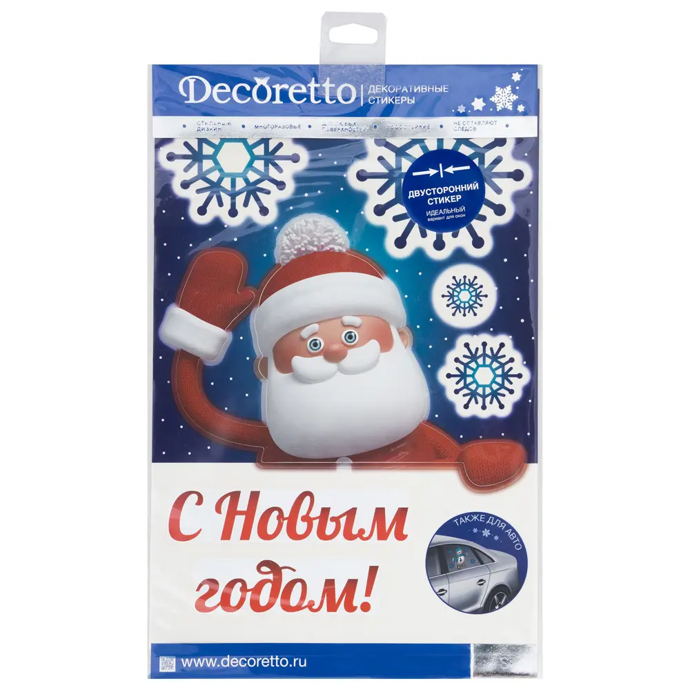 Фото 2 Наклейка «Привет от Санты» Декоретто S Фото 2 Наклейка «Привет от Санты» Декоретто S