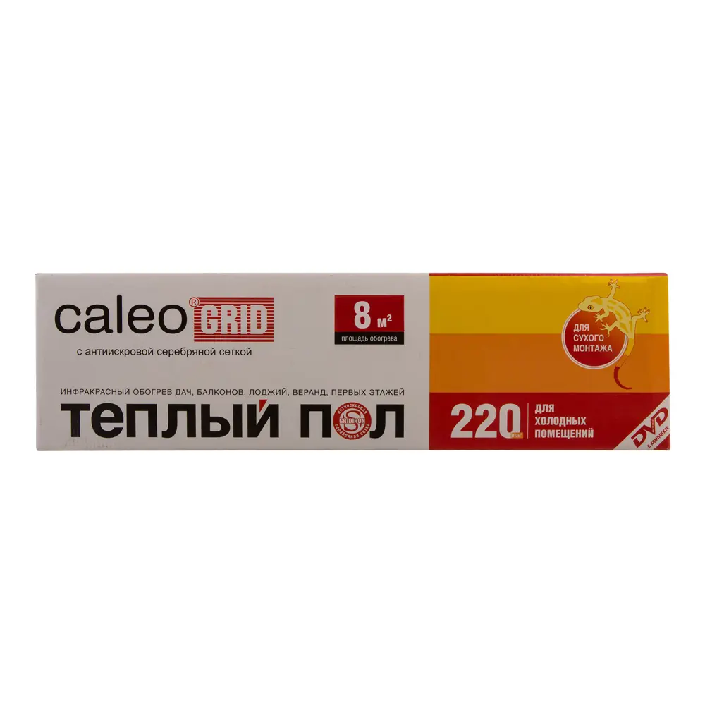Фото 3 Инфракрасная пленка для теплого пола Caleo Grid 8 м², 1760 Вт Фото 3 Инфракрасная пленка для теплого пола Caleo Grid 8 м², 1760 Вт