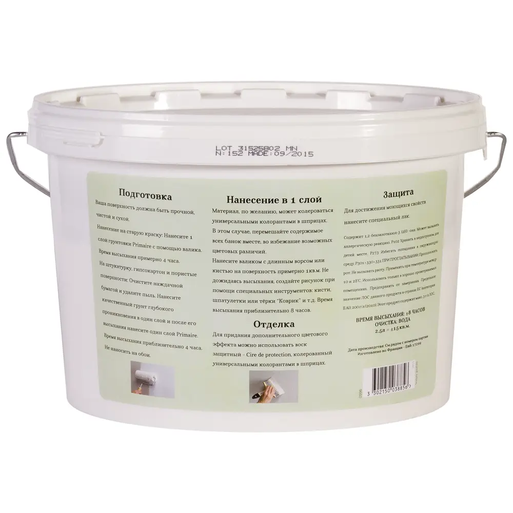 Фото Штукатурка декоративная Texture gaufree 2.5 л рельефная фактура Фото Штукатурка декоративная Texture gaufree 2.5 л рельефная фактура