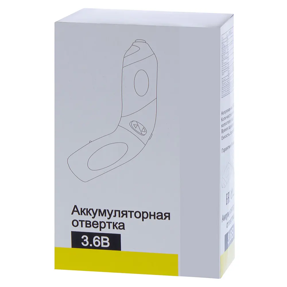 Фото 3 Отвертка аккумуляторная 3.6 В Фото 3 Отвертка аккумуляторная 3.6 В