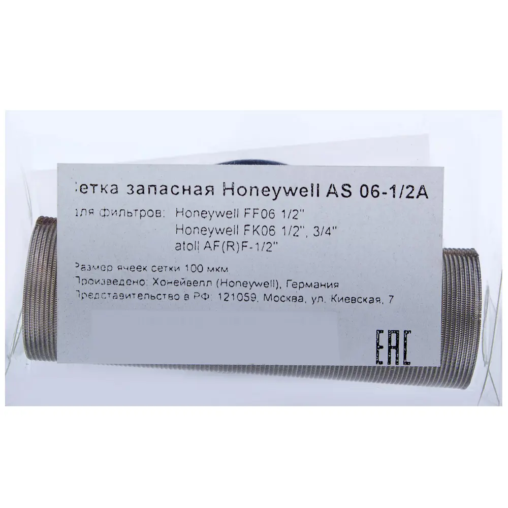 Фото 3 Сетка запасная к фильтрам Honeywell 1/2"-3/4" сталь Фото 3 Сетка запасная к фильтрам Honeywell 1/2"-3/4" сталь